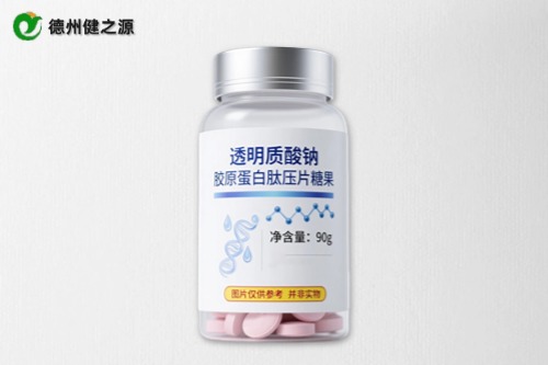 透明質(zhì)酸鈉膠原蛋白肽壓片糖果代加工定制